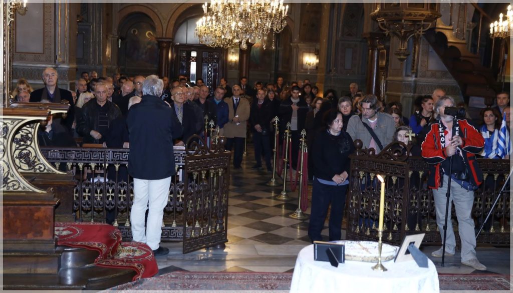 Αθήνα: Πλήθος κόσμου στο μνημόσυνο του Κ. Κατσιφά