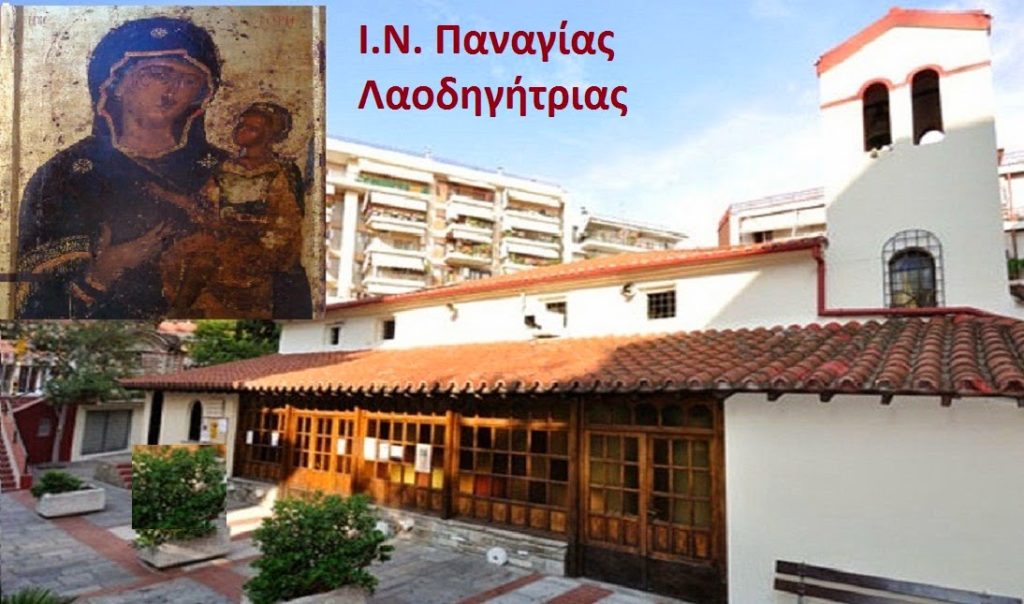 Π.Βαρνάβας Γιάγκου: “Η τύφλωση που μας φωτίζει”