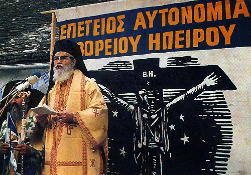 Αφιέρωμα στον “Υψιπέτη Αετό” της Βορείου Ηπείρου