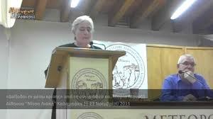 Μητρόπολη Κορίνθου: Ομιλία στην Κροκίδειο αίθουσα