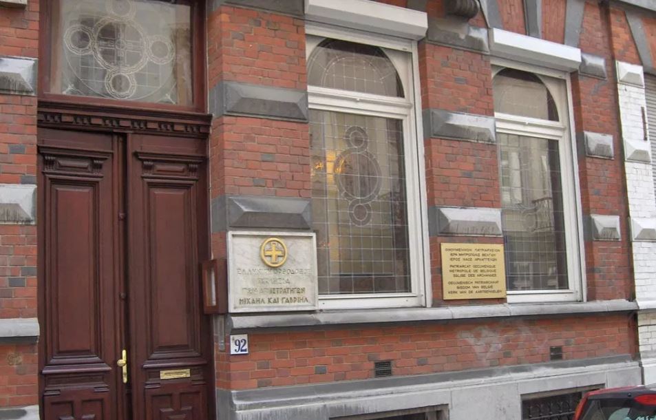 Βρυξέλλες: Ιερά Αγρυπνία επί τη μνήμη του Αγίου Σπυρίδωνος στις 11/12