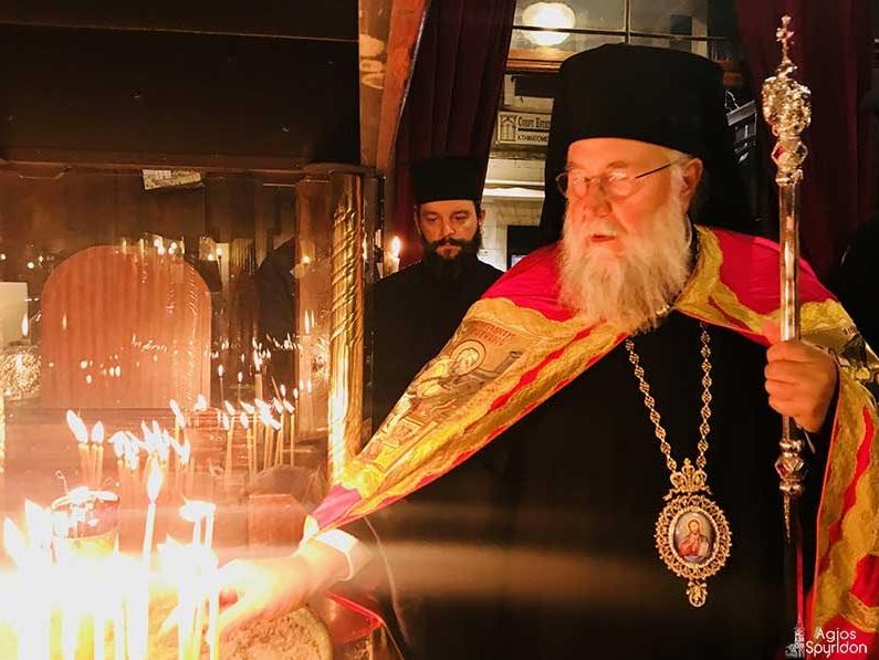 Εσπερινός για τον Άγιο Βασίλειο στην Ι.Μ. Κερκύρας