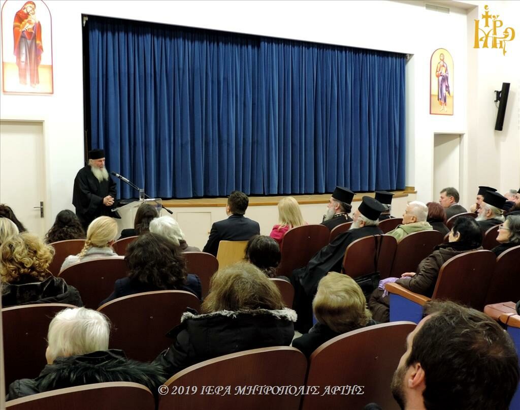 Εκδήλωση προς τιμήν των Εκπαιδευτικών της Άρτας