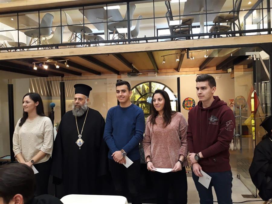 Κοπή Πίτας για τους φοιτητές στα Φάρσαλα