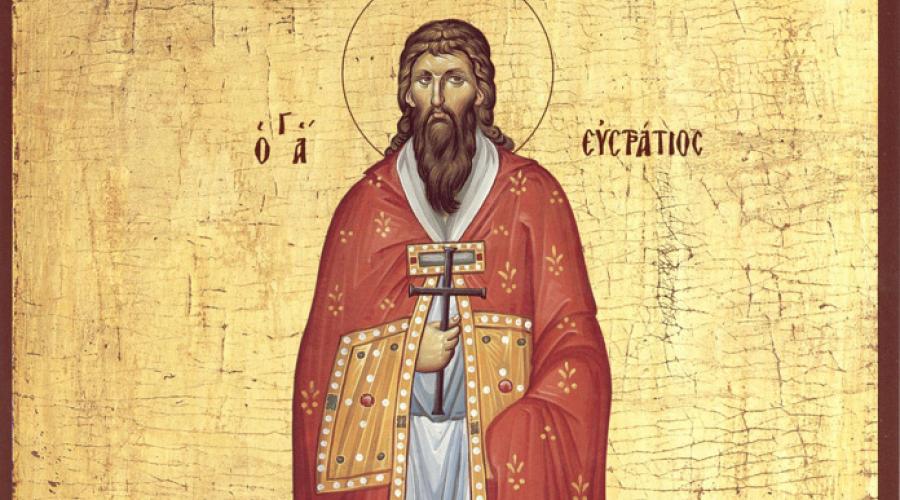 Ο Άγιος Ευστράτιος και το Μοναστήρι στον Όλυμπο Βιθυνίας