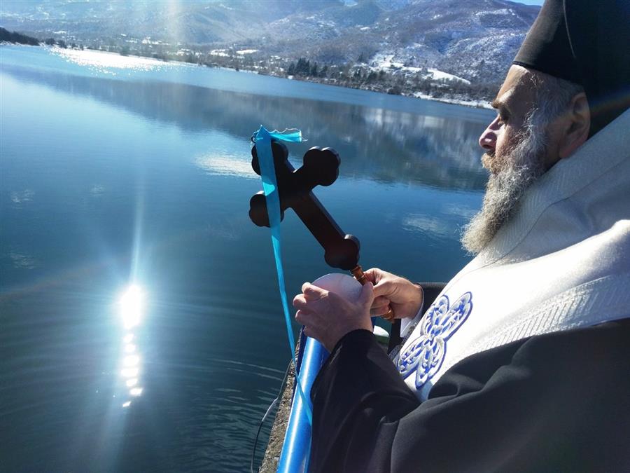 Η εορτή των Θεοφανείων στην Καρδίτσα