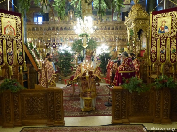 Αρχιερατική Θεία Λειτουργία στη Καστοριά