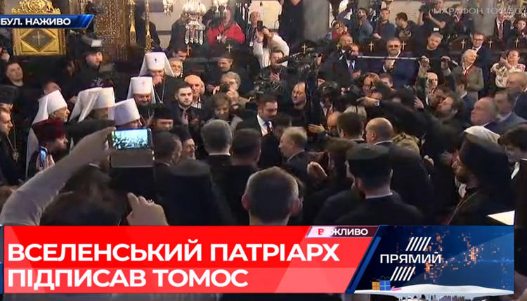 Tomos signing ceremony in Constantinople ends with shout of “Glory to Ukraine!”