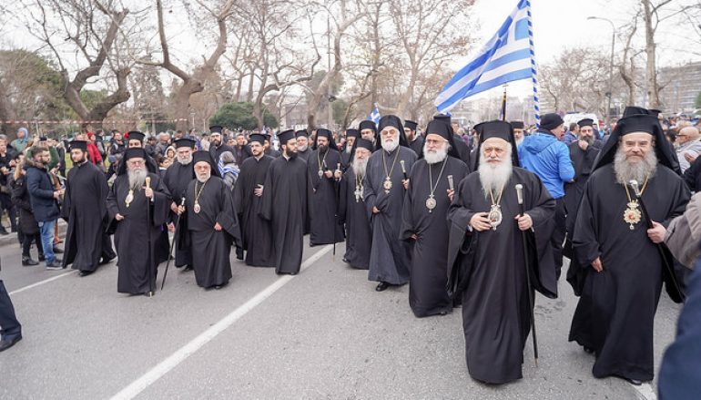 Χαράζουν γραμμή οι Μακεδόνες Ιεράρχες ακολουθούν ένας ένας και οι υπόλοιποι