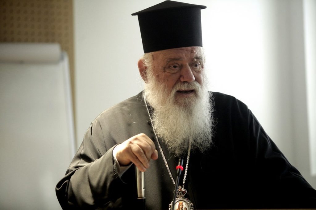 Αναβλήθηκε η συνάντηση του Αρχιεπ. Αθηνών με τον Αρχιεπ. Αλβανίας