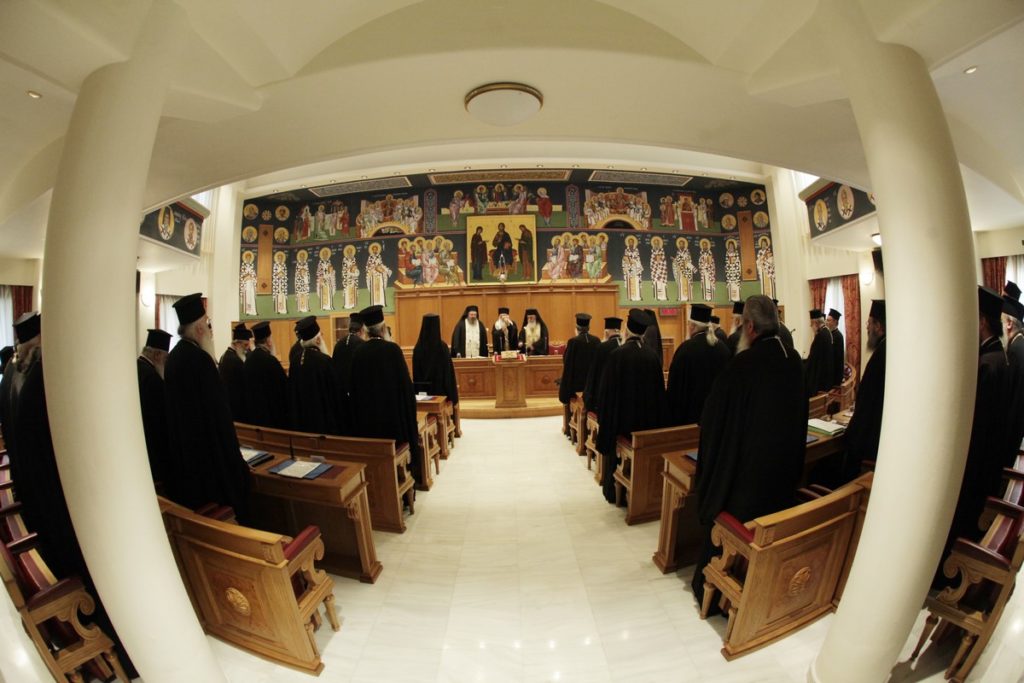 Η Ιερά Σύνοδος της Εκκλησίας της Ελλάδος για την εκδημία του Μητρ. Σιατίστης