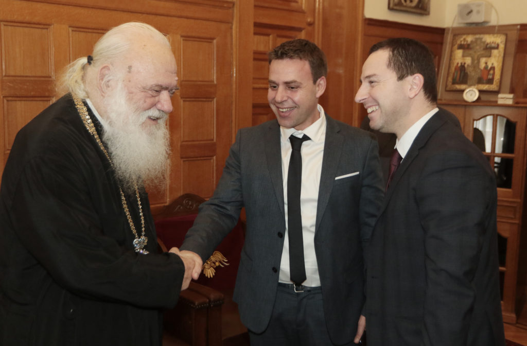 Ο Δικηγορικός Σύλλογος Θεσσαλονίκης στον Μακαριώτατον