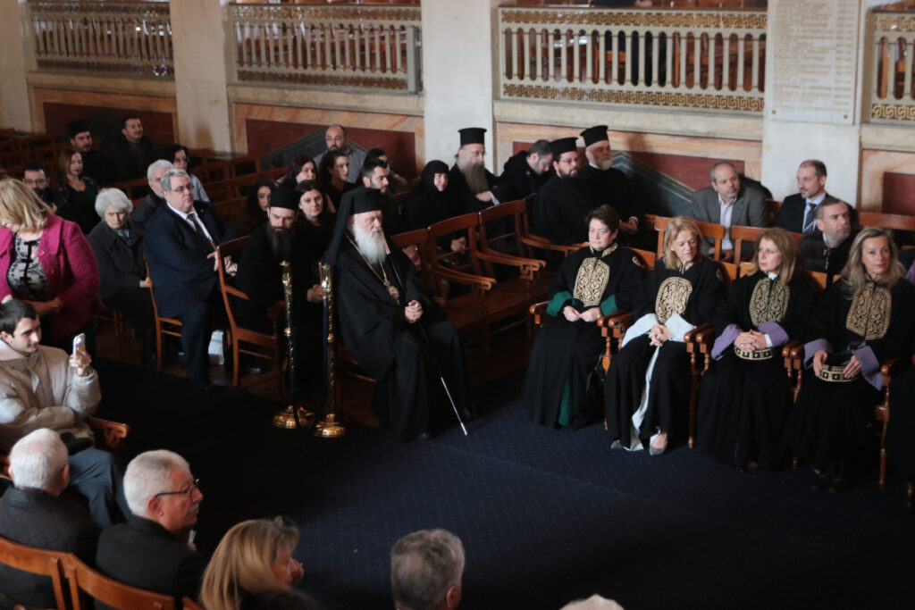 Ο εορτασμός των τριών Ιεραρχών στο Πανεπιστήμιο Αθηνών