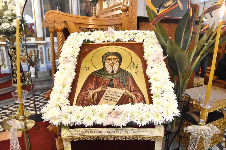 Μητρ.Κυδωνίας: O Άγιος Αντώνιος πρότυπο του ορθοδόξου μοναχικού ιδεώδους