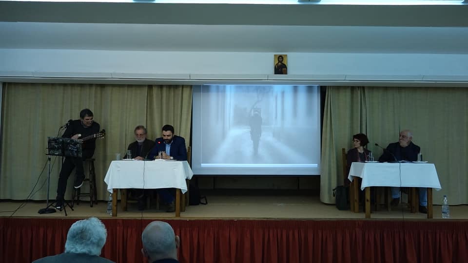 Βιβλιοπαρουσίαση: “Μια στάση εδώ, μια στάση εκεί”