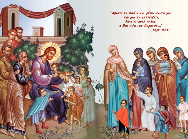 “Πολλά παιδιά βίωσαν την αληθινή χαρά στο κατηχητικό σχολείο της ενορίας τους”