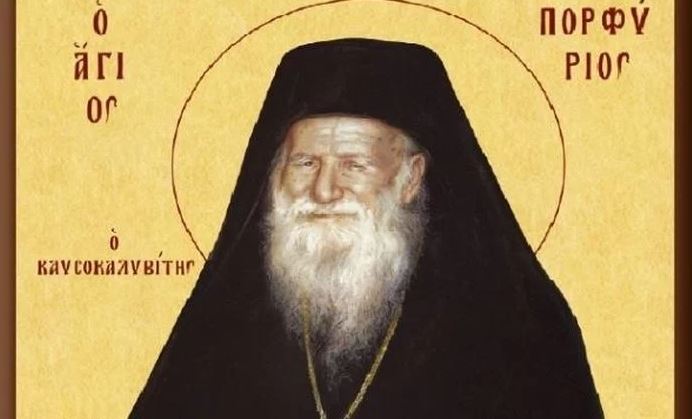 Aγ.Πορφύριος: Η αγωγή των παιδιών αρχίζει απ’ την ώρα της συλ­λήψεως τους