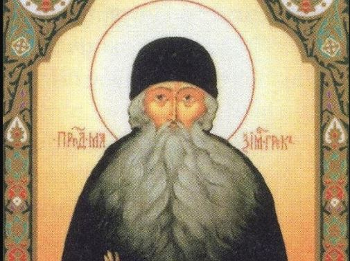 Οσιακός βίος του Αγίου Μάξιμου του Γραικού