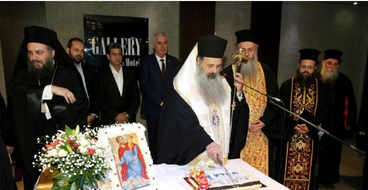 Κοπή βασιλόπιτας και Αγιασμός στα Κτελ Τρικάλων