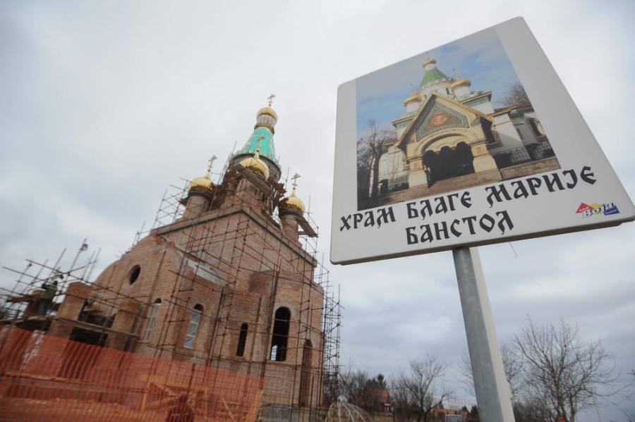 В сръбско село издигат копие на руската църква в София