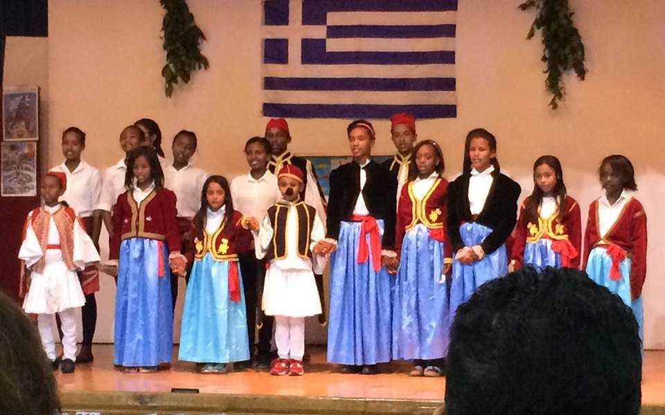 Η ελληνική πλευρά της Αιθιοπίας