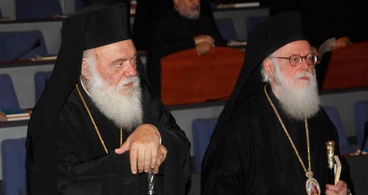 Αύριο η συνάντηση των Προκαθημένων των Εκκλησιών Ελλάδος και Αλβανίας