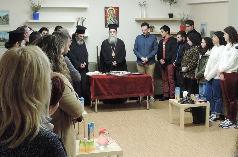 Κοπή Βασιλόπιτας στις Συνάξεις Νέων της Ι.Μ. Άρτης