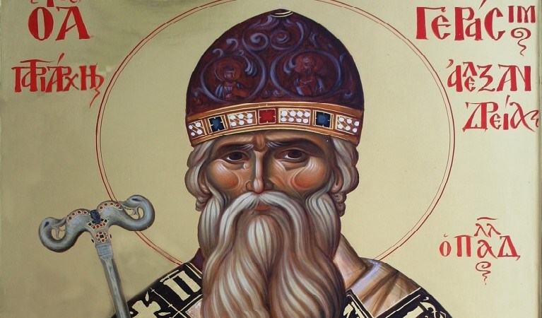 Ο θαυμαστός βίος του Αγίου Γερασίμου του Παλλαδά-Βατοπαιδινού