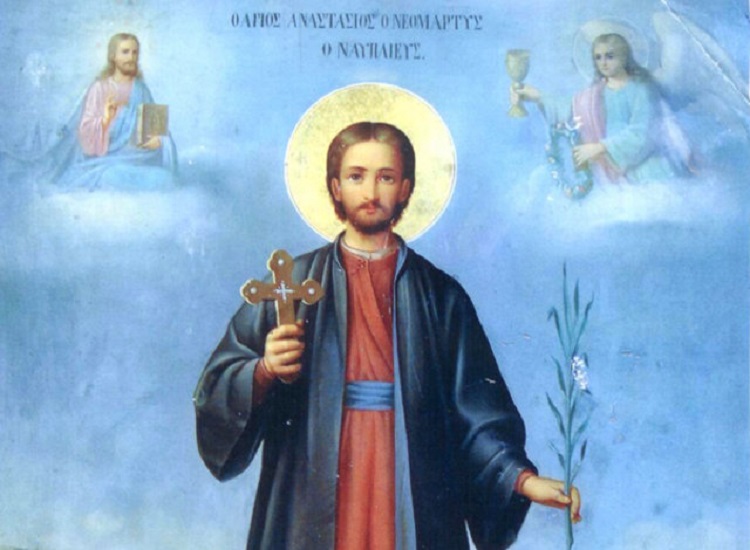 Παρουσία του Πρ.Παυλόπουλου η εορτή του Αγ. Αναστασίου του Ναυπλιέως