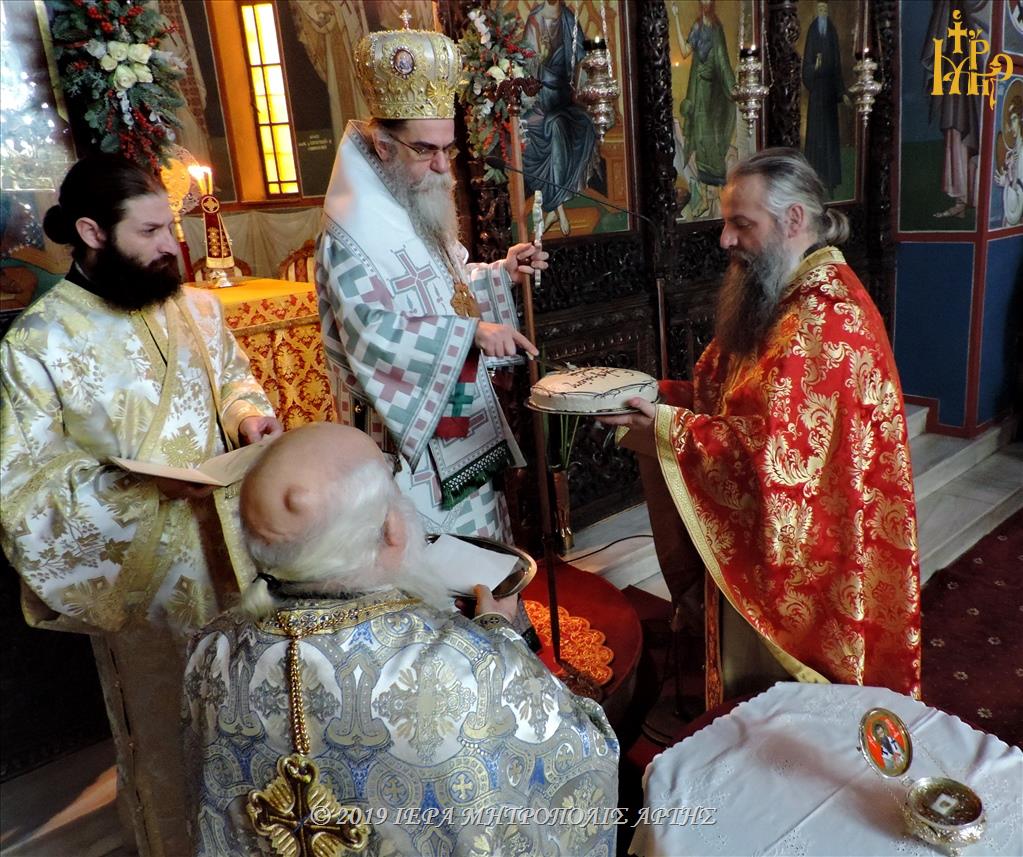 Πρώτη του νέου έτους στην Μητρόπολη Άρτης