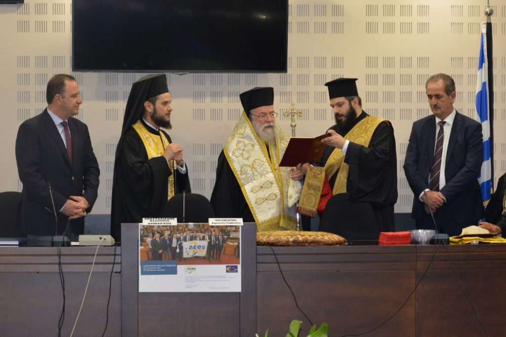 Την πίτα του Δήμου Παγγαίου ευλόγησε ο Μητρ. Ελευθερουπόλεως