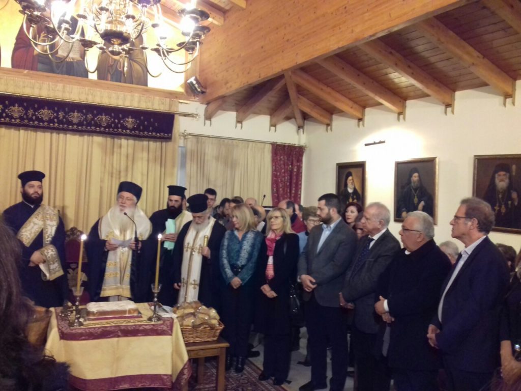 Τελετή ευλογίας της Βασιλόπιτας στη Θήβα