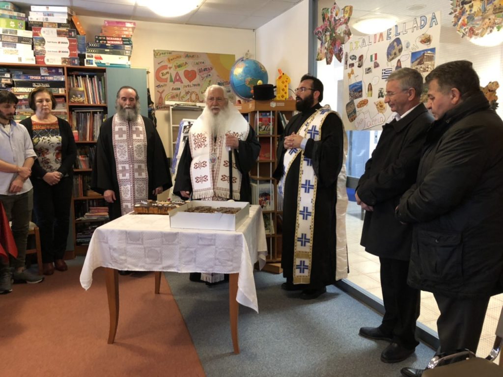 Κοπή Βασιλόπιτας στο Θεραπευτήριο Χρονίως Πασχόντων “Ο Άγιος Βλάσιος”