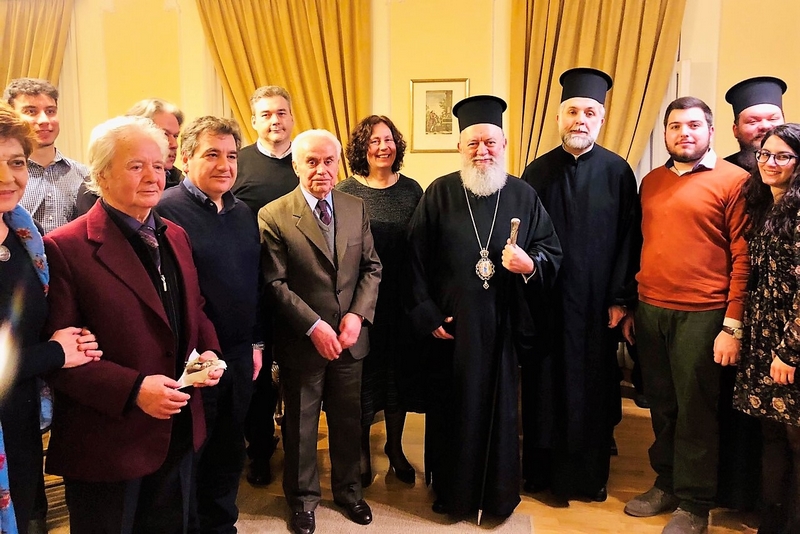 Στο Ερευνητικό Ωδείο Χαλκίδος ο Μητρ.Χαλκίδος