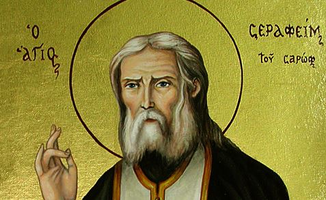 Από τον βίο του Οσίου Σεραφείμ του Σαρώφ (βίντεο)