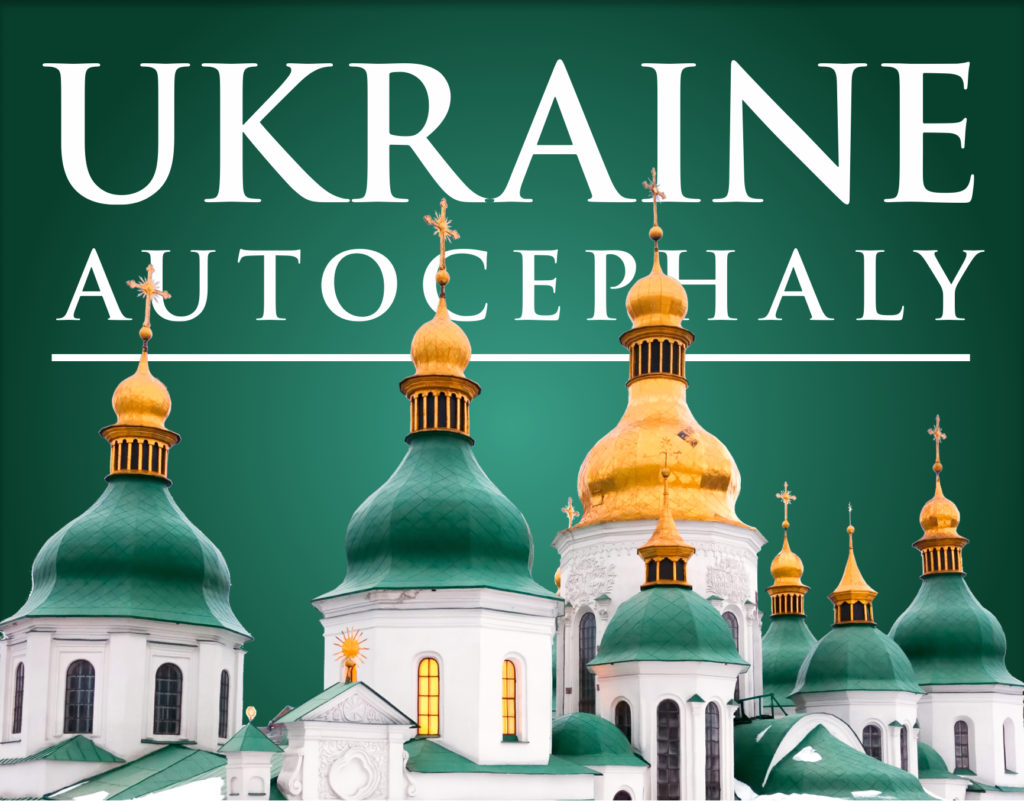 Το “Τάγμα του Αγίου Ανδρέα” για το Ουκρανικό