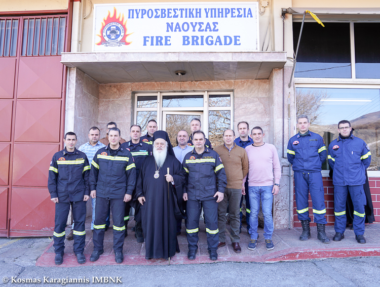 Αγιασμός και κοπή Βασιλόπιτας στο Πυροσβεστικό Σώμα Ναούσης