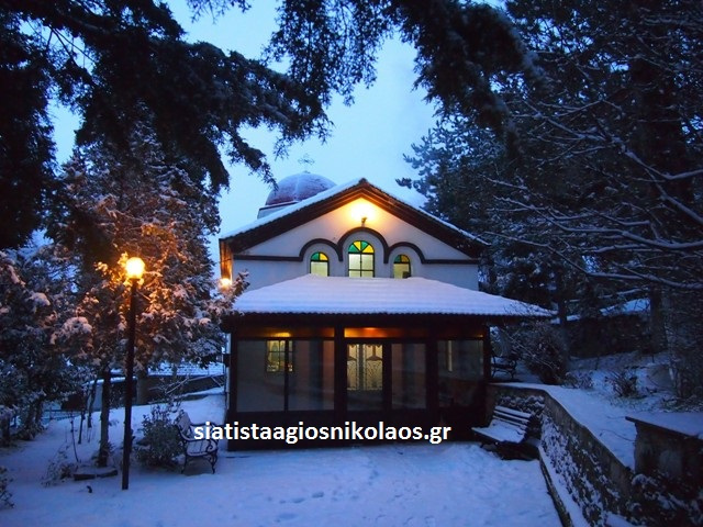 Από την εορτή του Αγίου Αντωνίου στη Σιάτιστα (φώτο)