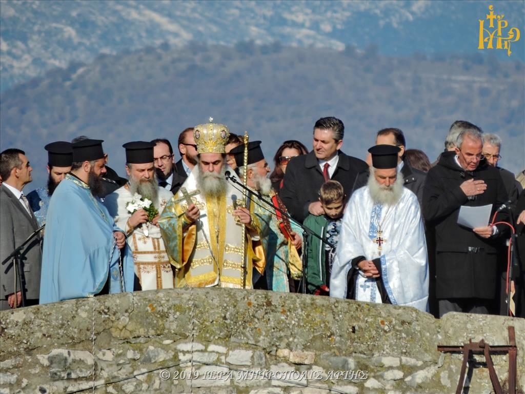 Εορτή των Φώτων στο Γεφύρι της Άρτας (φώτο)
