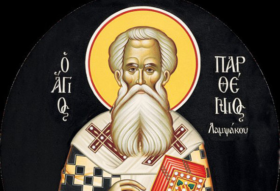 Περιστέρι: Ιερά Παράκλησις υπέρ Καρκινοπαθών στις 7/1