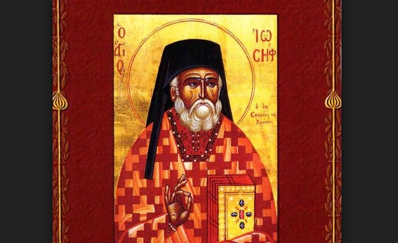 Ο  Άγιος Ιωσήφ ο Ηγιασμένος: Ολόκληρη η ζωή του ήταν χριστοζωή