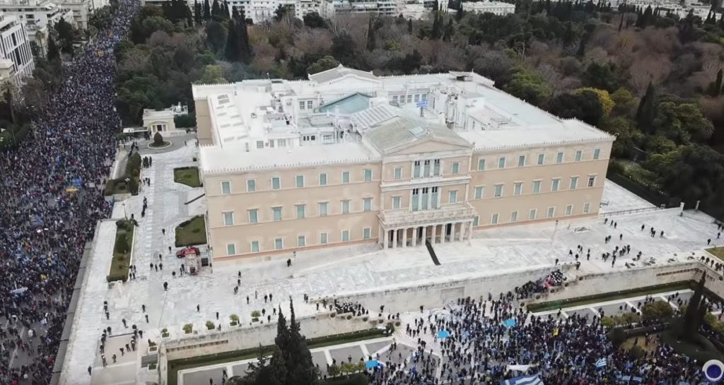 Πόσο κόσμο είχε το συλλαλητήριο για τη Μακεδονία; – Βίντεο από drone