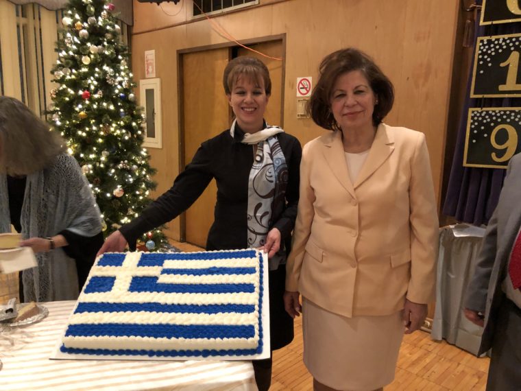 Βασιλόπιτα της Ομοσπονδίας Νέας Αγγλίας (φώτο)