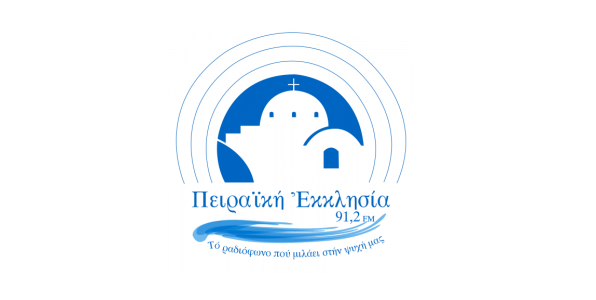 Πειραϊκή Εκκλησία: Αφιέρωμα στον Μεγάλο Αντώνιο