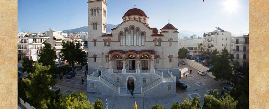 Στην αρχή εκκλησάκι, ύστερα Ναός