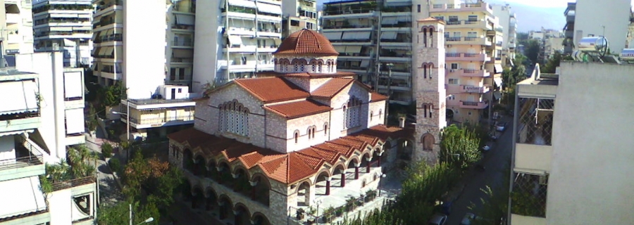 Δράσεις Νεότητος Αγίας Μαρίνας Άνω Ιλισσίων