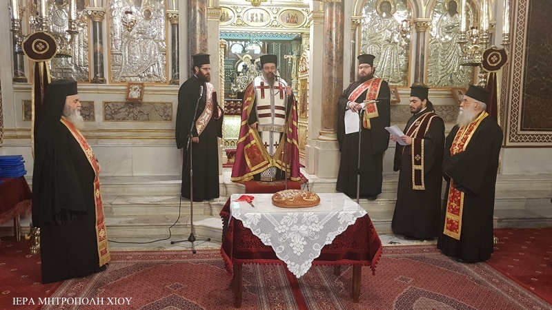 Την Αγιοβασιλόπιτα της χρονιάς ευλόγησε ο Μητρ.Χίου