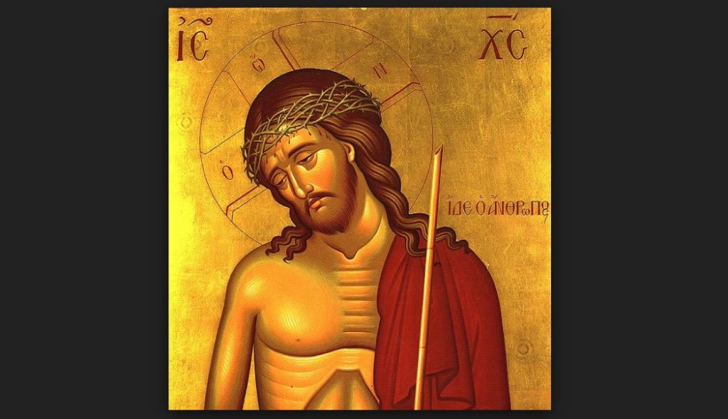 Εις Αυτόν λέγεις αυτό;