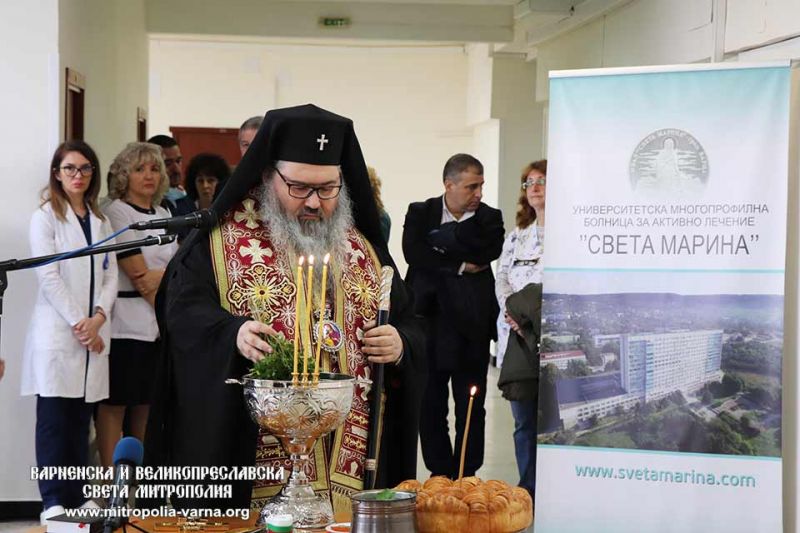 С водосвет беше открит Център по интервенционална рентгенология в УМБАЛ „Света Марина“ – Варна