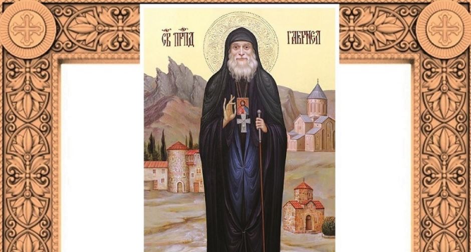 В Москву доставлена чудотворная икона старца Гавриила (Ургебадзе)